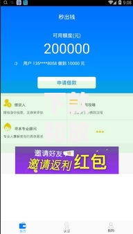 下款和放款有什么不同？一文详解贷款核心流程