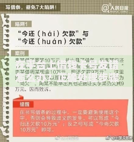 在平台上借钱卡号发错怎么办？正确处理步骤与风险防范