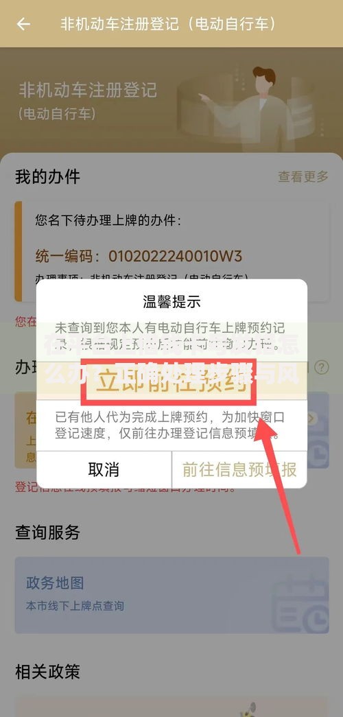 在平台上借钱卡号发错怎么办？正确处理步骤与风险防范