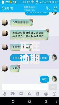 正在逾期有负债能下款的口子2025最新审核条件解析