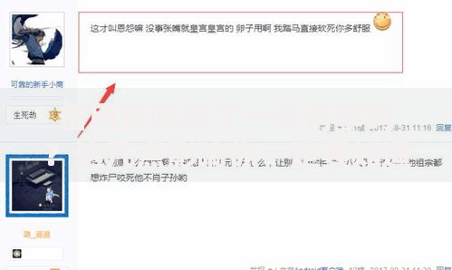 备用金晚还了一天有事吗？这几点影响你一定要知道