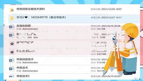 哪个分期口子好下？深度解析低门槛分期平台选择攻略