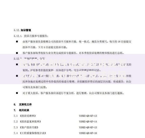 银行发邮件说要起诉我怎么办？应对流程及法律风险解析