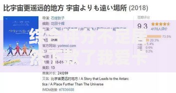 综合评分不足居然下款了我爱卡真实原因深度解析