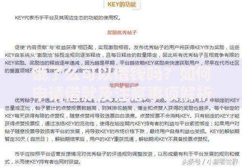 饿了么可以借钱吗？如何申请借款及注意事项解析
