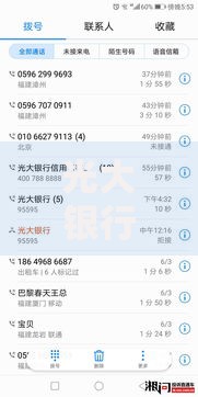 光大银行e务室怎样取消｜图文详解操作全流程