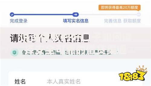 说说借款的好口子如何选择安全可靠的借贷渠道