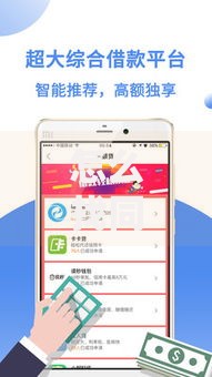 怎么找同系列贷款口子的方法与技巧