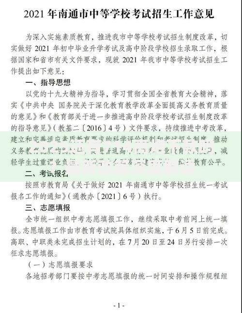 2025还有714高炮下款吗？最新政策深度解读