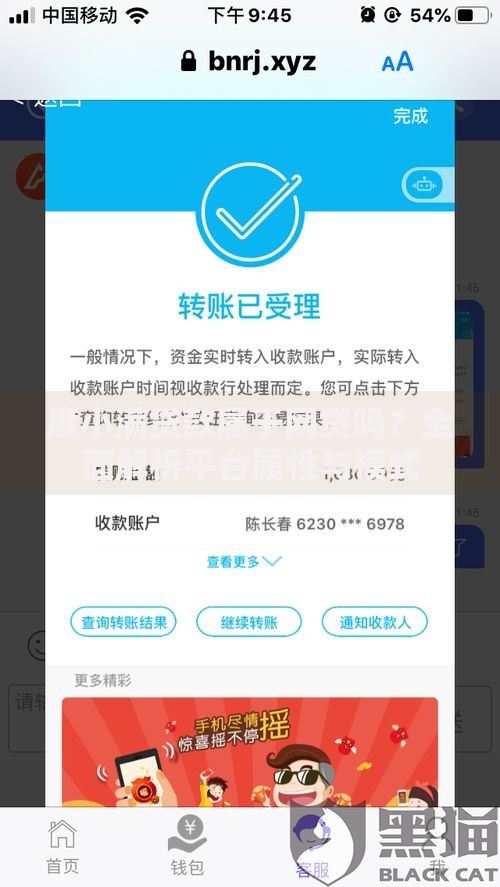 度小满贷款属于网贷吗？全面解析平台属性与模式