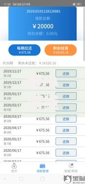 度小满贷款属于网贷吗？全面解析平台属性与模式