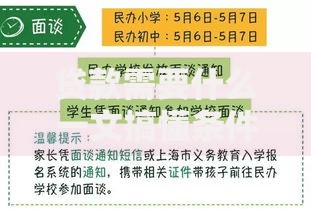贷款需要什么一文搞懂条件、流程与材料准备