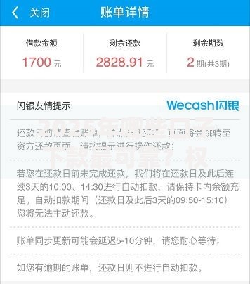 2025年哪些口子下款最可靠？权威解析助你精准选择