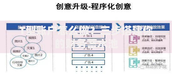 T型账户怎么做？三步搭建你的财务蓄水池