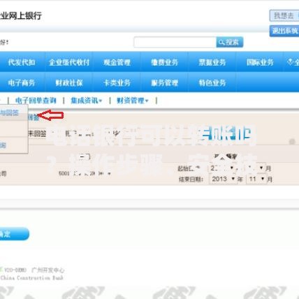 电话银行可以转账吗？操作步骤、安全技巧一文解答