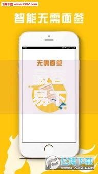 最容易下款的网贷口子有哪些?低门槛平台解析 最容易下款的网贷口子有哪些?低门槛平台解析