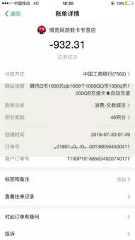银行卡清零是怎么回事？这些真相你必须知道！