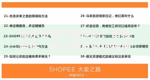 滴水贷容易通过吗？审核条件、通过率及避坑指南