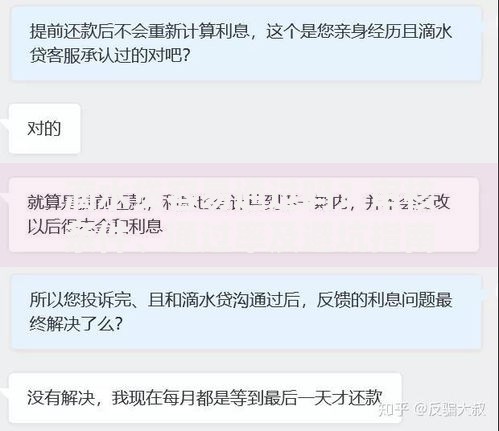 滴水贷容易通过吗？审核条件、通过率及避坑指南