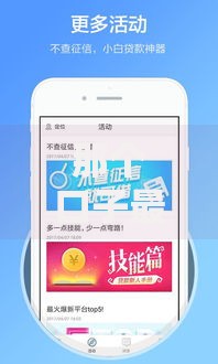 那个口子最好借款？如何选择最合适的平台