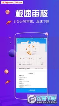 易借在哪个小贷口子里？解析小贷平台选择技巧