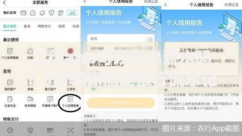 工行app可以导出流水吗？3步教你搞定银行流水记录