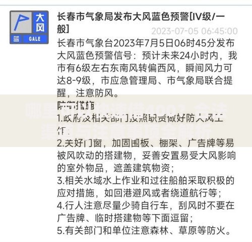 哪里可以快速借400？合法渠道与注意事项全解析