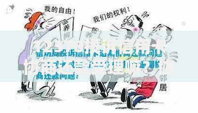 12378投诉信用卡协商还款受理嘛？协商流程与避坑指南