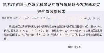 征信黑了影响新农合吗？征信问题与新农合参保深度解析