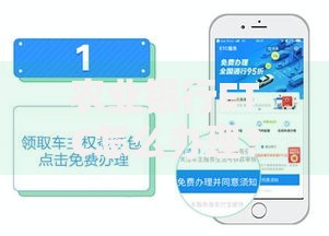农业银行ETC怎么办理？手把手教你线上线下全流程攻略