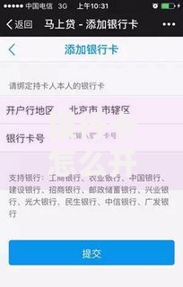 银行卡怎么开通金融功能？手把手教你激活隐藏技能