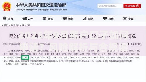 2025年9月黑户口子如何申请？风险解析与合规渠道推荐