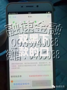 双黑下款的口子谁知道？如何申请及注意事项解析