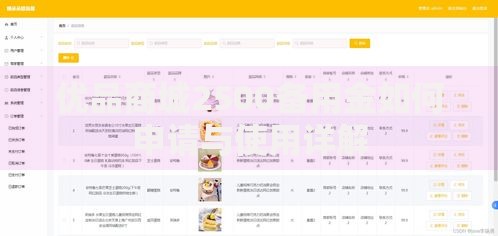 优品商城2500备用金如何申请与使用详解