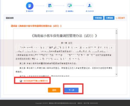 优品商城2500备用金如何申请与使用详解