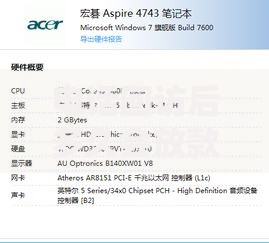 电话回访后多久会放款？5个关键因素决定到账速度