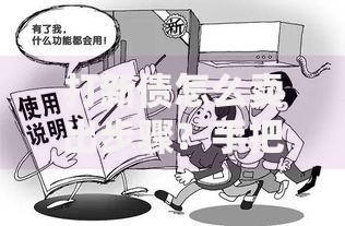 打新债怎么卖出步骤？手把手教你轻松套现