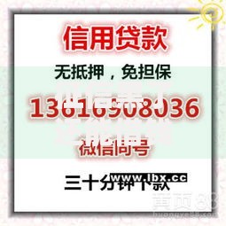 征信黑了还能借钱的平台有哪些？这些渠道依然能解燃眉之急