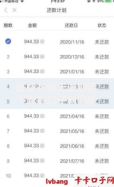 征信花但无逾期能下款的口子有哪些？正规低息平台推荐