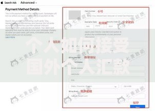 个人如何接受国外个人汇款：实用指南与避坑技巧