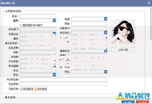 贷款软件哪个用途容易通过审核？5类高通过率用途解析
