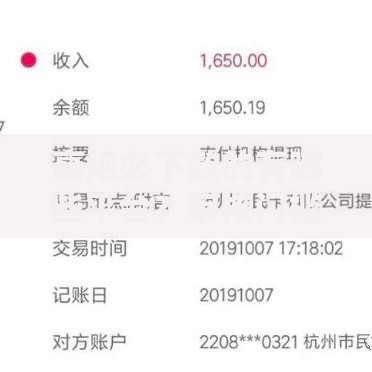 高炮必下款的有哪些平台?审核门槛与风险深度解析 高炮必下款的有哪些平台?审核门槛与风险深度解析