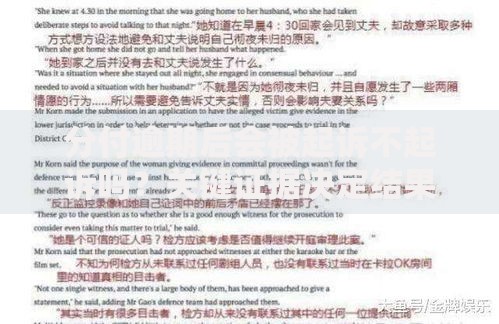 分付逾期后会被起诉不起诉吗？关键证据决定结果