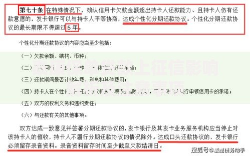 泰康保单贷款上征信影响解析及注意事项