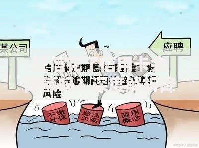 征信花了信用卡会降额吗？深度解析降额风险与应对策略