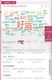 哪个平台不看征信 可以借钱？合规渠道分析与避坑指南