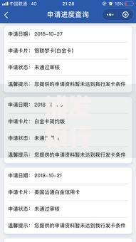 浦发银行不看征信吗？真实贷款政策解析