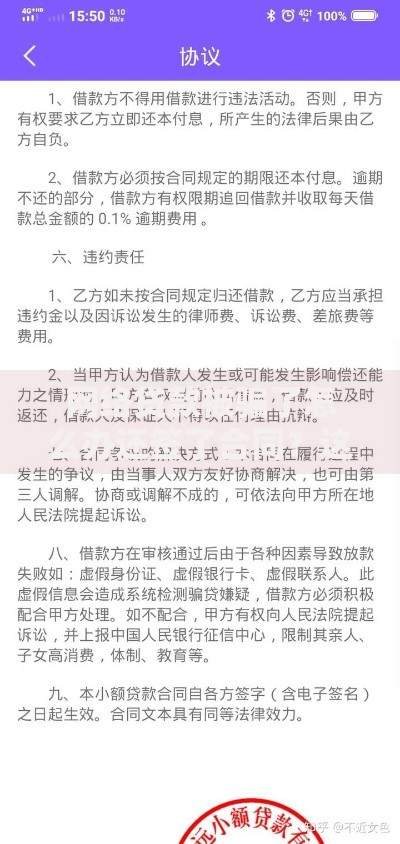 网络贷款被骗了怎么办还签了合同？这些补救方法一定要知道