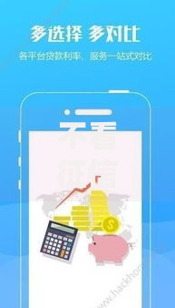 不看征信的朋友圈：低门槛贷款新选择