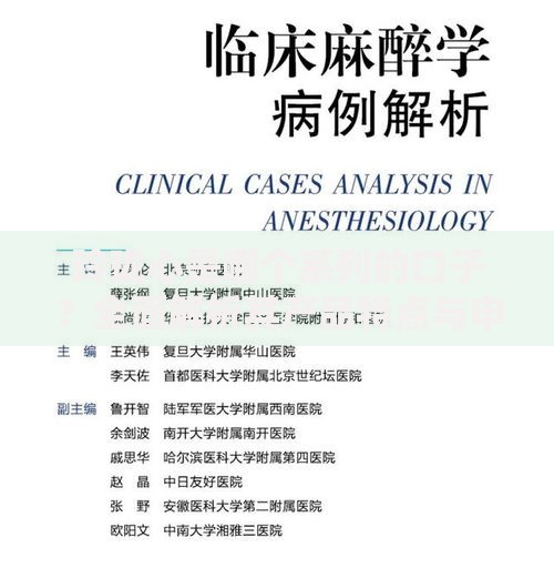 玲珑心是哪个系列的口子?全面解析其产品特点与申请流程 玲珑心是哪个系列的口子?全面解析其产品特点与申请流程